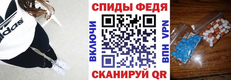 Amphetamine Розовый  Добрянка 