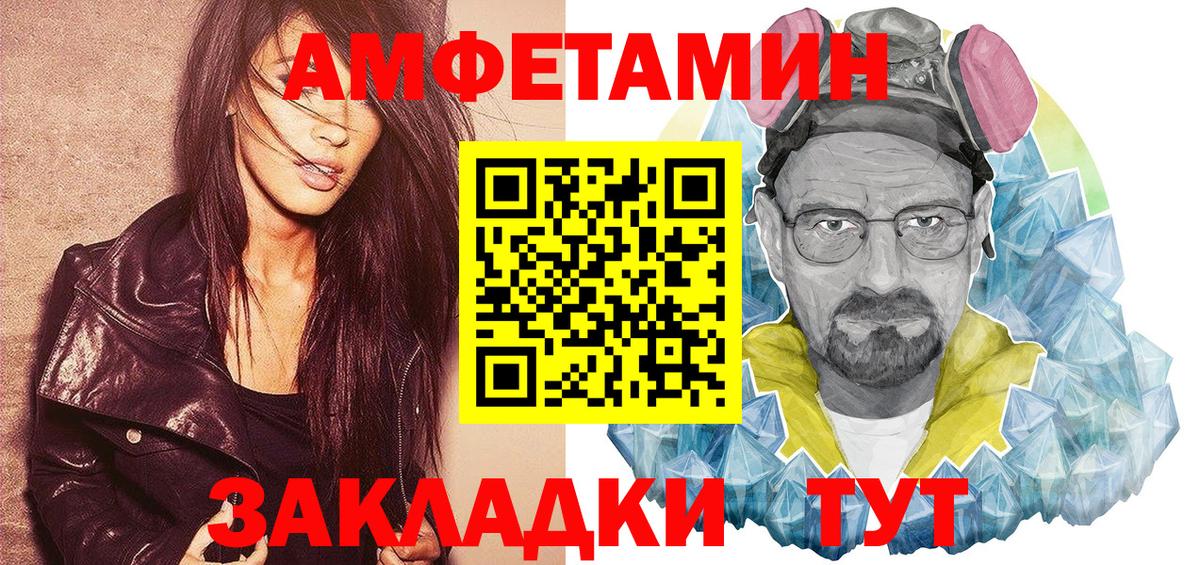кракен рабочий сайт  Вход с VPN  Добрянка  Amphetamine Розовый  Amphetamine 