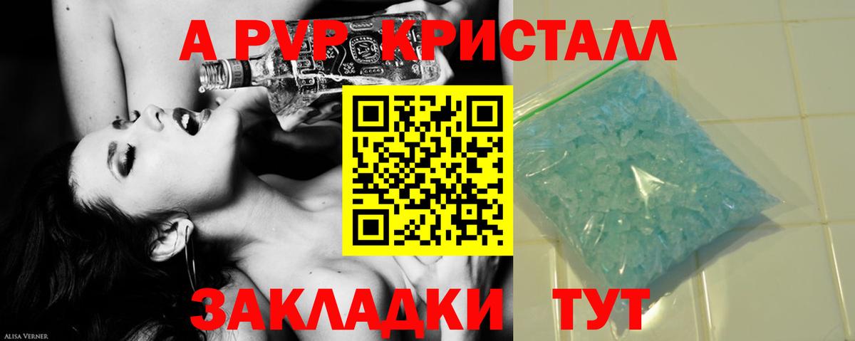 Alfa_PVP СК КРИС Добрянка
