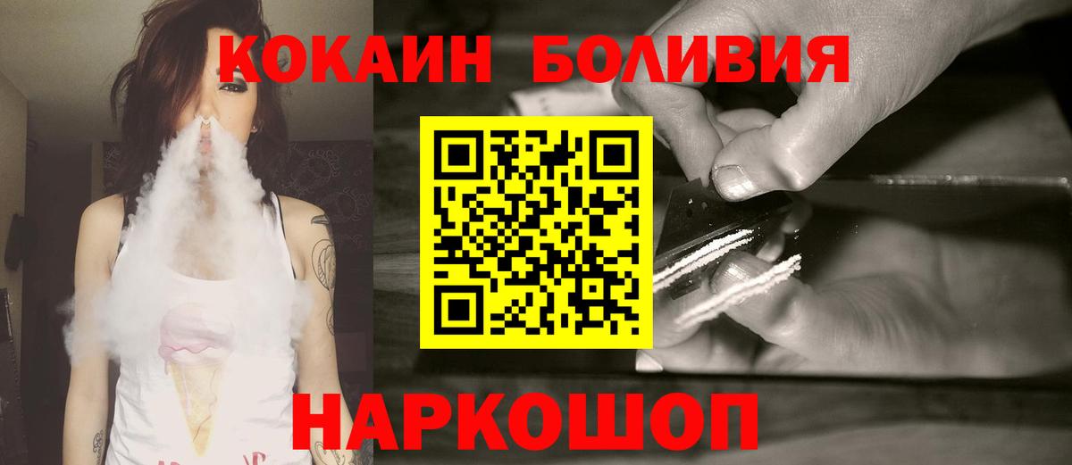 Кокаин Columbia Добрянка