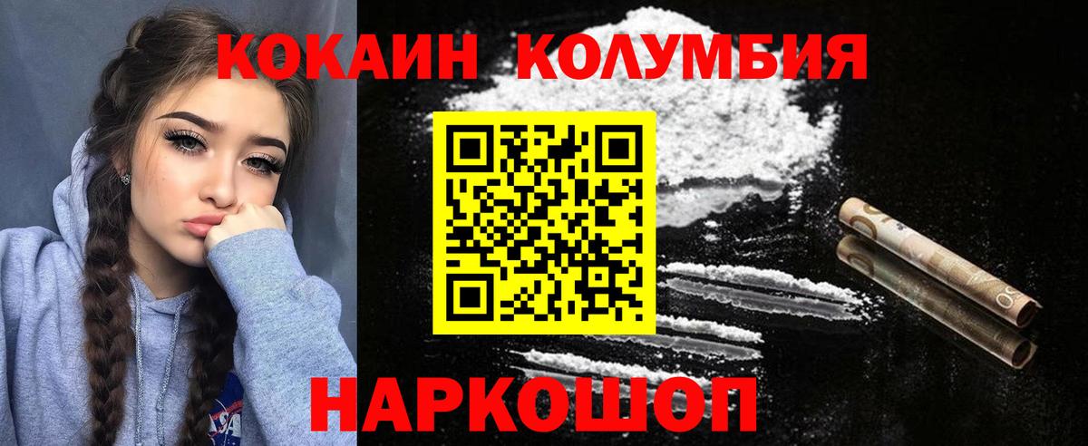 КОКАИН 98% Добрянка