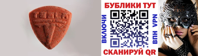 МЕГА ONION  купить закладку  Добрянка  Экстази бентли 