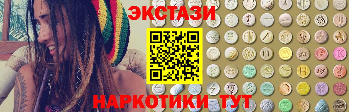 Конопля  КОКАИН  МЕФ кристаллы  Кодеин  Вход с VPN  Добрянка  Гашиш 