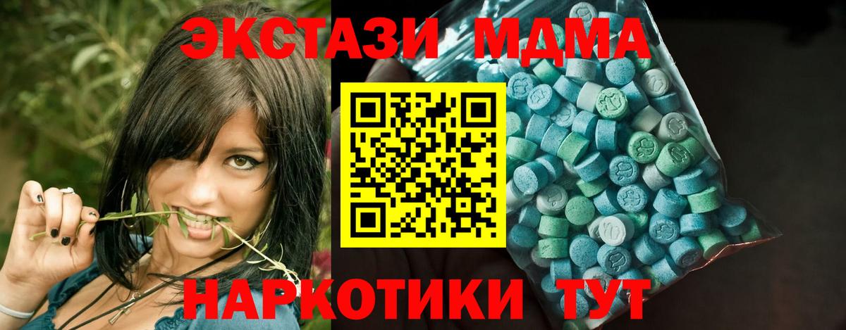 Экстази Дубай  Добрянка  ЭКСТАЗИ  Ecstasy Дубай 