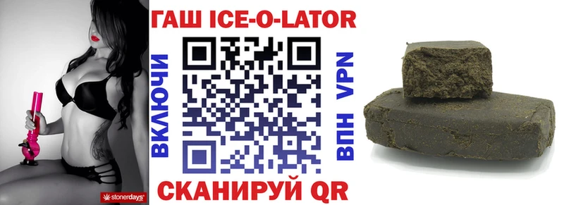 ОМГ ОМГ ТОР  Добрянка  Гашиш индика сатива 