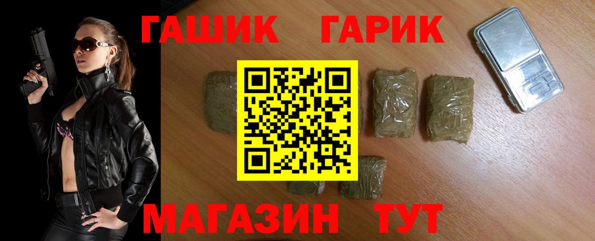 Гашиш ice o lator Добрянка