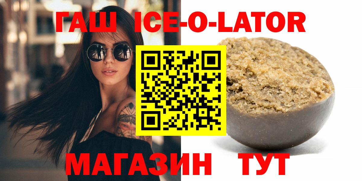 ГАШИШ хэш Добрянка
