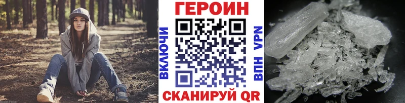 ГЕРОИН Афган Добрянка