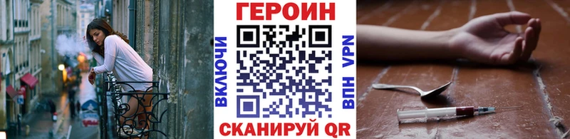 купить наркотики сайты  Добрянка  omg вход  ГЕРОИН гречка 