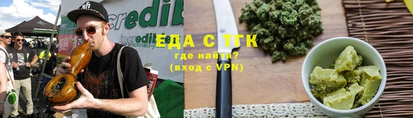 мефедрон Тайга