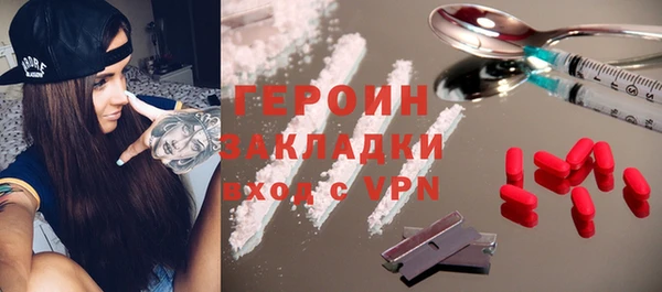 марки nbome Тавда