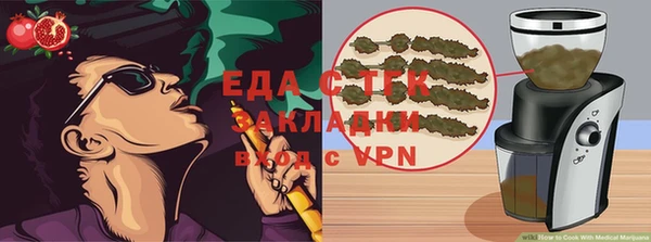 соль курить ск Елабуга