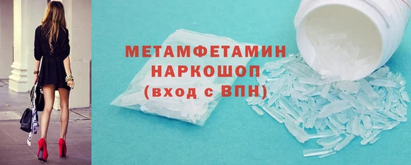 соль курить ск Елабуга