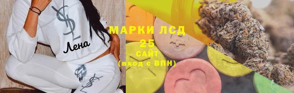 соль курить ск Елабуга