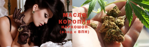 соль ск Магадан