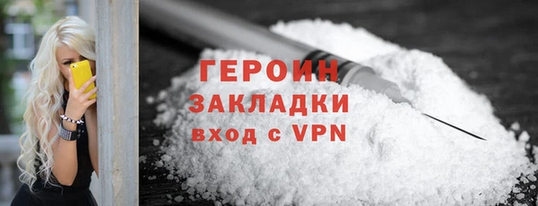 спайс Усмань