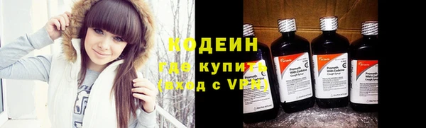 марки nbome Тавда
