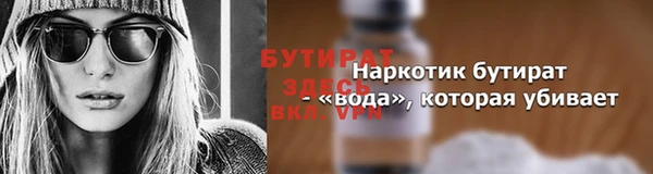 соль курить ск Елабуга