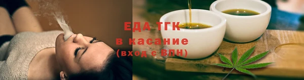 марки nbome Тавда