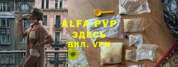 соль курить ск Елабуга