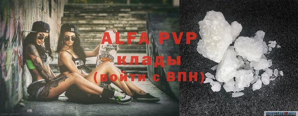соль курить ск Елабуга