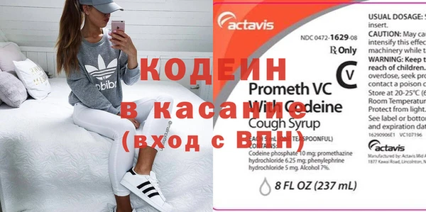 кокаин перу Сясьстрой