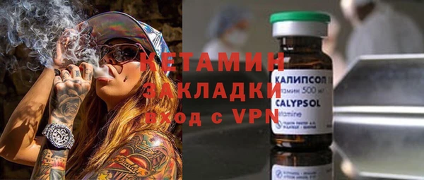 ALPHA-PVP Тобольск