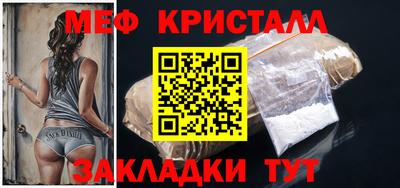 ALPHA-PVP Балахна