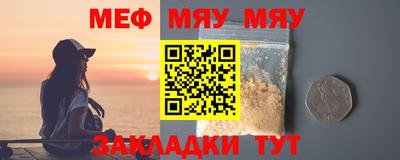 крисы Балаково