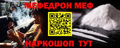 ALPHA-PVP Балахна