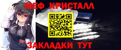 мдма Гусь-Хрустальный