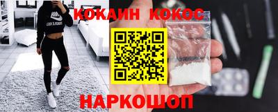 марки lsd Гусев