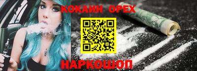 скорость mdpv Гусиноозёрск