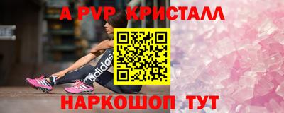 мдма Гусь-Хрустальный