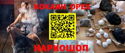 марки lsd Гусев