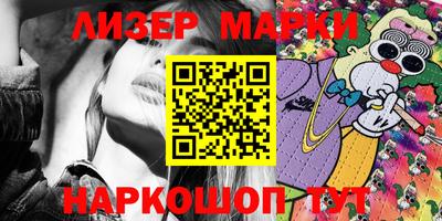 марки lsd Гусев