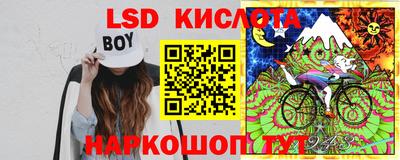 крисы Балаково