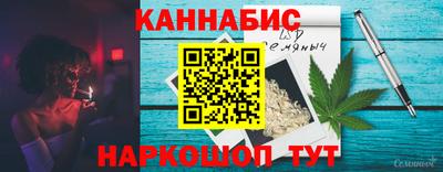 крисы Балаково