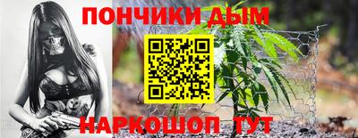 крисы Балаково