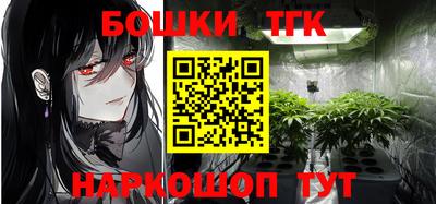 крисы Балаково