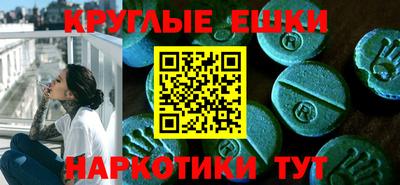 ALPHA-PVP Балахна