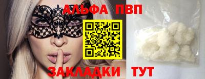 амф Балашиха