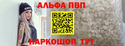 амф Балашиха