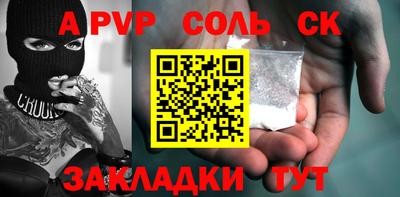 марки lsd Гусев