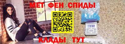 крисы Балаково