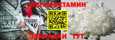 амф Балашиха