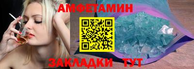 крисы Балаково