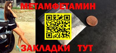 мдма Гусь-Хрустальный