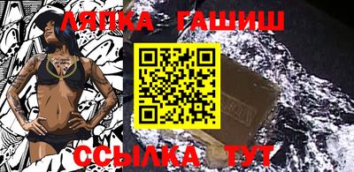 ALPHA-PVP Балахна