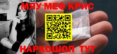 ALPHA-PVP Балахна